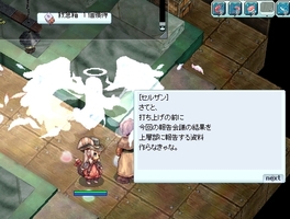 こちらも解決