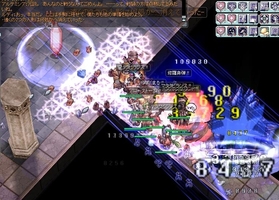 バコナワ戦