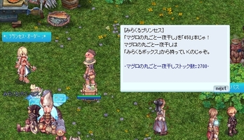 全然ありがたくない