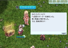 あと2回