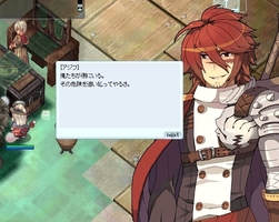 信義には信義で