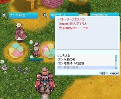 ラヘル直送も無理