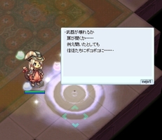 武器は使えない