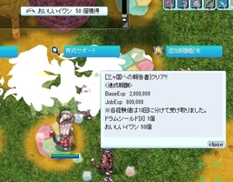 報告書クリア