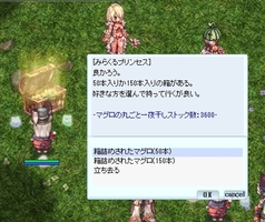 傷んでそう