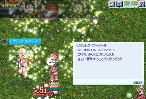 クリア