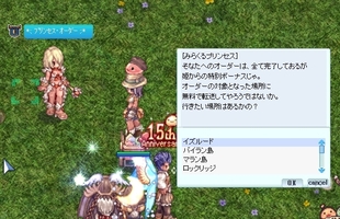 最後のサービス