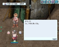 割と楽だった