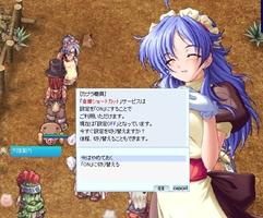 実装されてもなあ