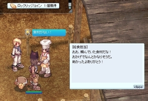 こつこつ