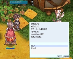 1人1個はもったいない