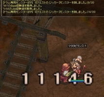 爆弾警戒中