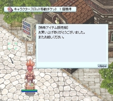 購入