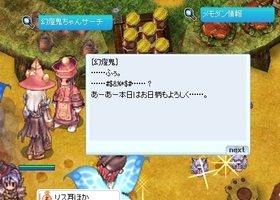 調べ中
