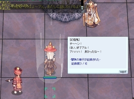 さくっと