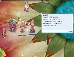 正確には、まぁるくおさめまっせー