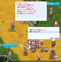連打はちょっとね