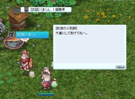 回収