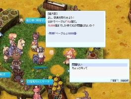 数的に問題ありすぎ