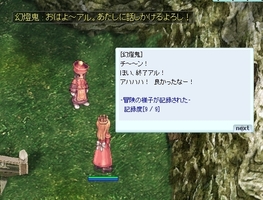 入口と出口
