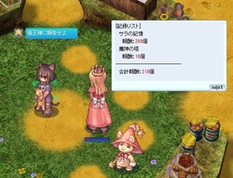 うーん