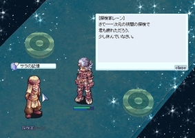 安定コース