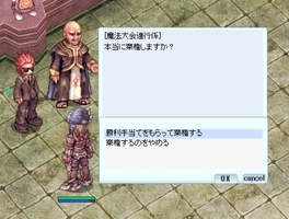 いつもの場所で