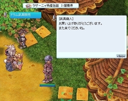 こちらも調達