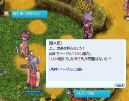 法則性ができたかも