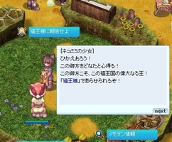 印籠？