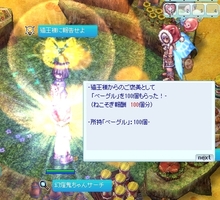 もうこれだけでいいや