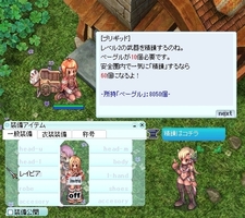 全部安全圏に
