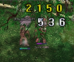 SPきつい