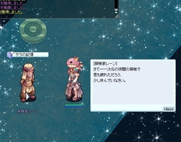 ABでさえ安定策