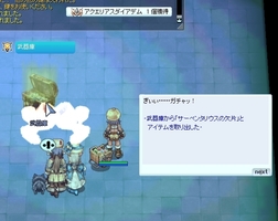 水瓶