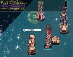 稼げるところで