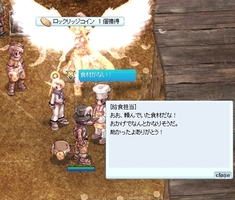ラシードも145に