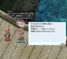 導入初期の雰囲気