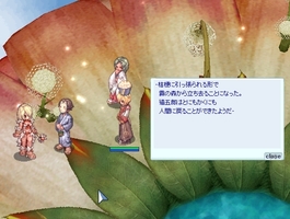 ひとまず終幕