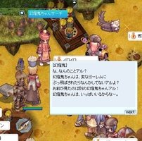 うろたえすぎ