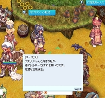 いやそのりくつは