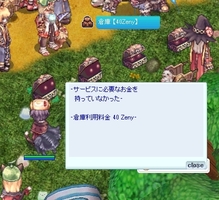 所持金1z