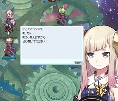 意地悪してみた