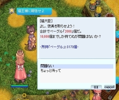 毎回これぐらい
