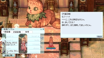 失敗