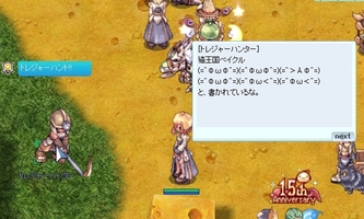 今回の暗号
