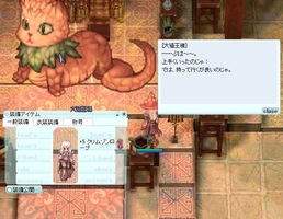 AF装備