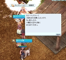 Tallgeeseも146に
