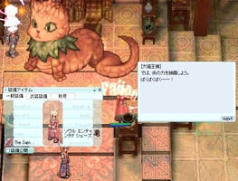 残念