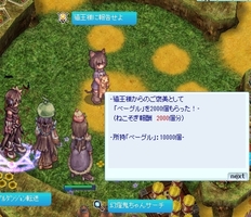 限界
